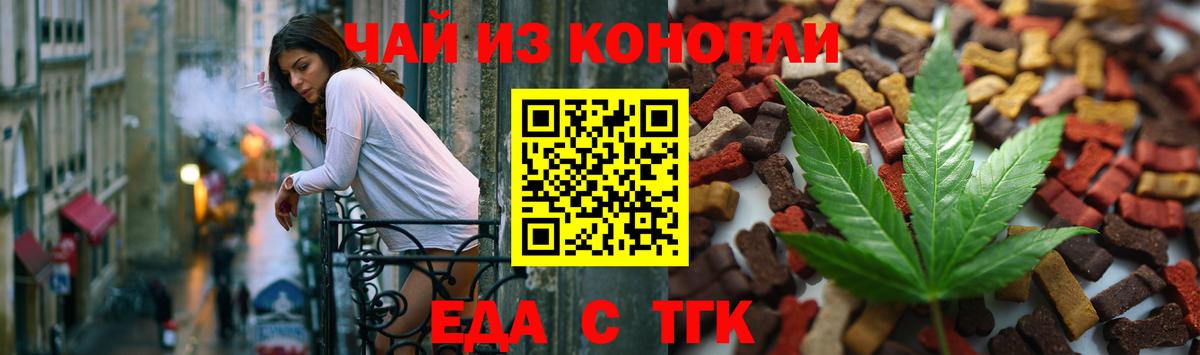 Меф Тулун