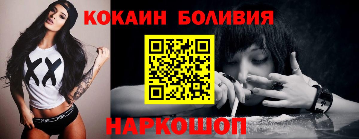 COCAIN Эквадор Тулун