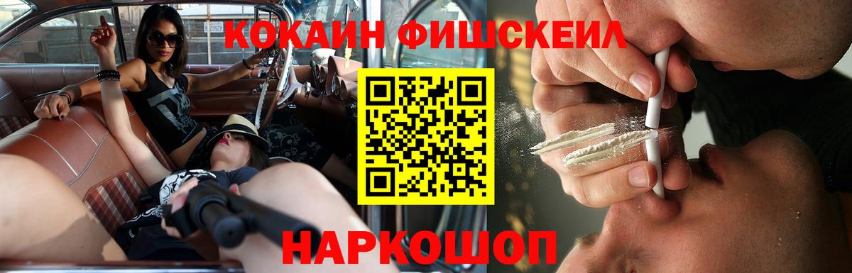 Кокаин  Кокаин 99%  Вход с VPN  Тулун  COCAIN Колумбийский 