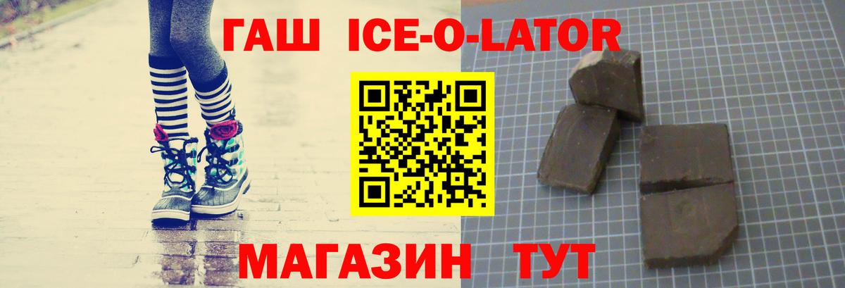 Тулун  Гашиш hashish  Вход с VPN  где можно купить   Гашиш гарик 