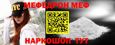кокаин Рузаевка