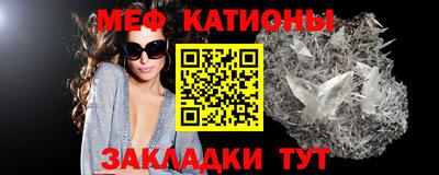 кокаин Рузаевка