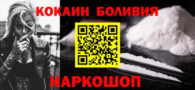 кокаин Рузаевка
