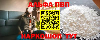 кокаин Рузаевка
