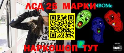экстази Рыбинск