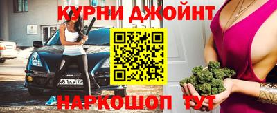 кокаин Рузаевка