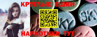 кокаин Рузаевка
