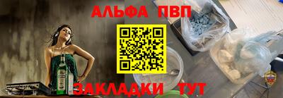 кокаин Рузаевка