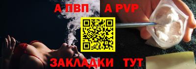 кокаин Рузаевка
