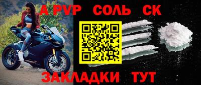 кокаин Рузаевка