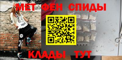 кокаин Рузаевка