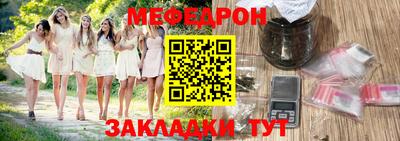 кокаин Рузаевка