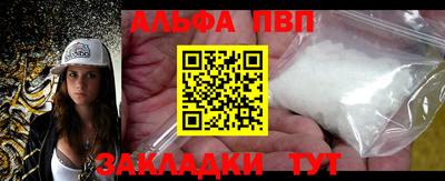 кокаин Рузаевка