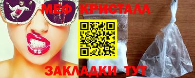 экстази Рыбинск