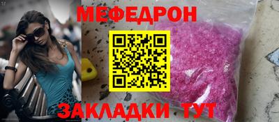 кокаин Рузаевка