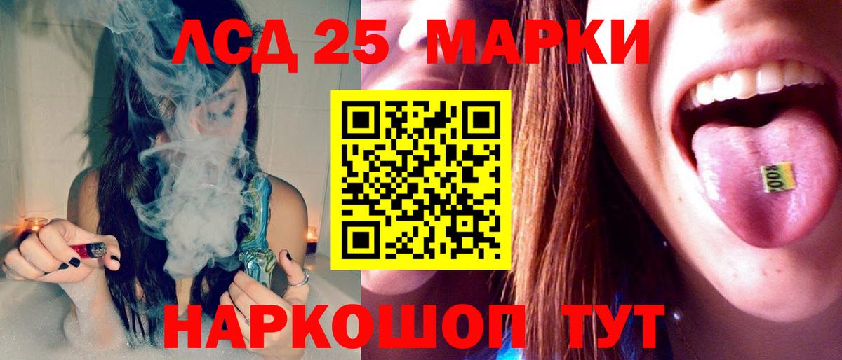 Тулун  Лсд 25 экстази кислота  LSD-25 экстази кислота  Вход с VPN 