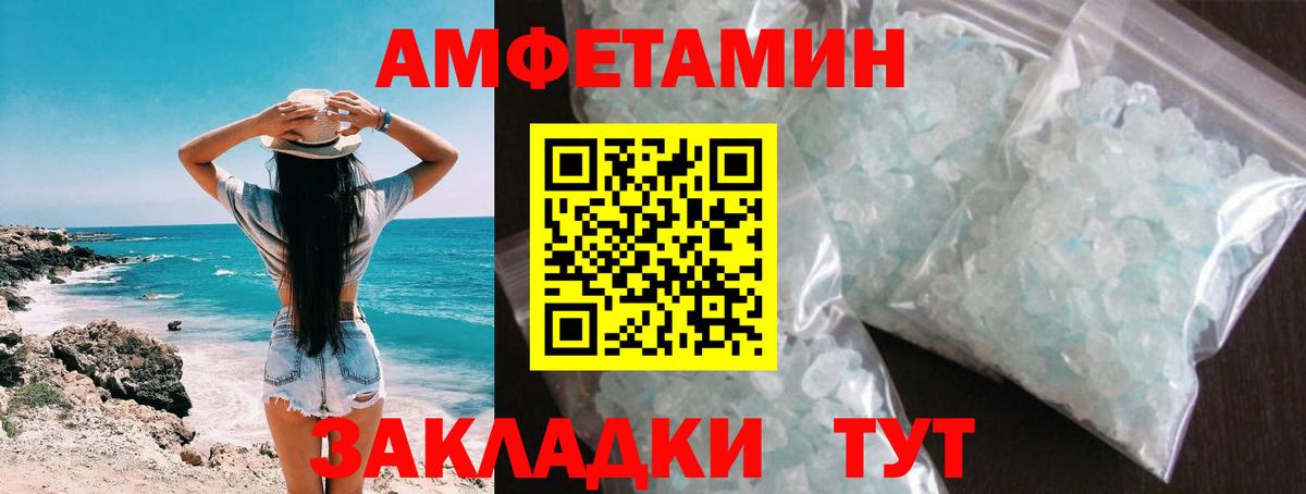 Метамфетамин винт Тулун