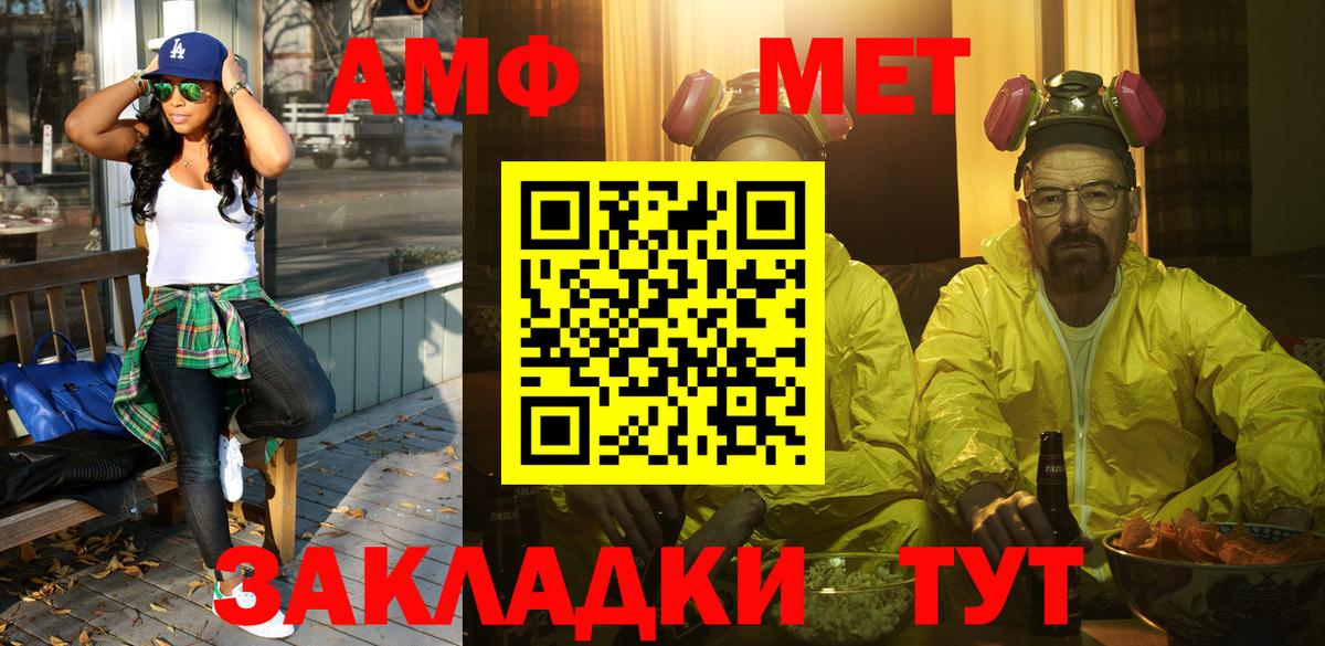 Тулун  ГАШ  МАРИХУАНА  Вход с VPN  Мефедрон кристаллы  НБОМе 