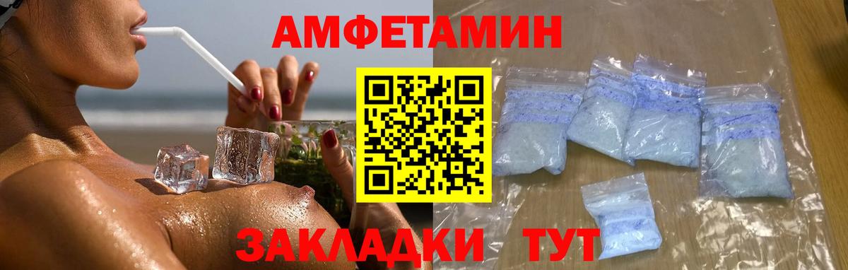 Тулун  МЕТАМФЕТАМИН витя  Вход с VPN  МЕТАМФЕТАМИН витя 