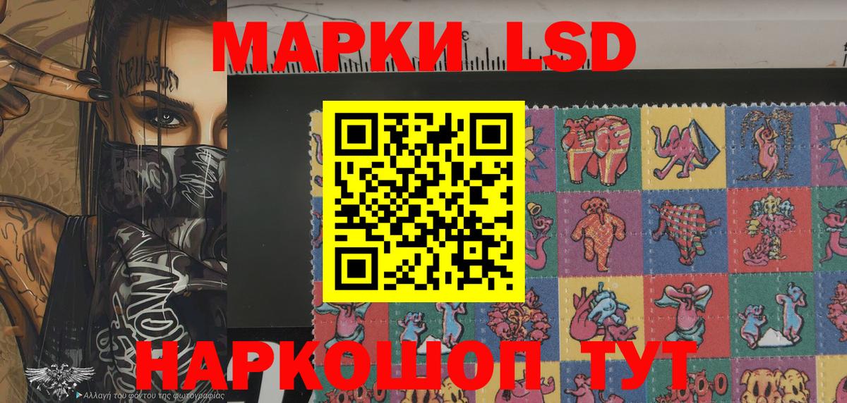 Марки NBOMe 1500мкг  Вход с VPN  купить наркоту  Тулун 