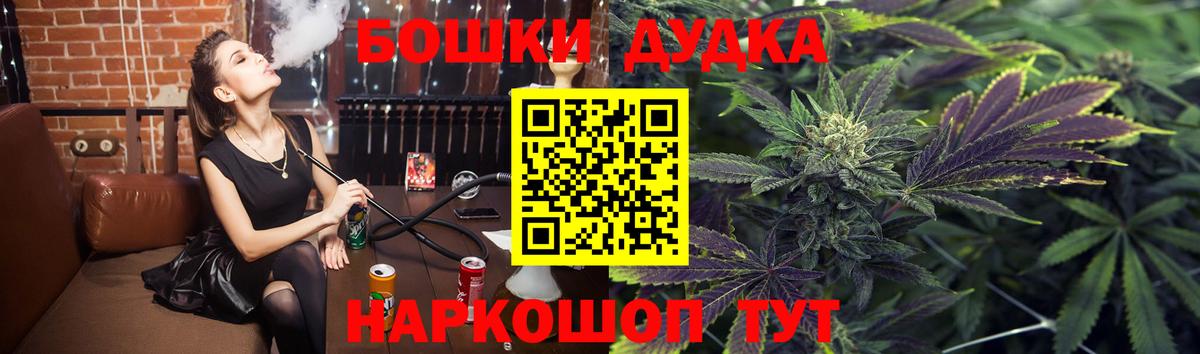 Марихуана AK-47 Тулун